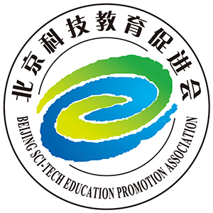 北京科技教育促进会logo.jpg